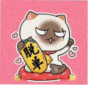 用户林岸的头像